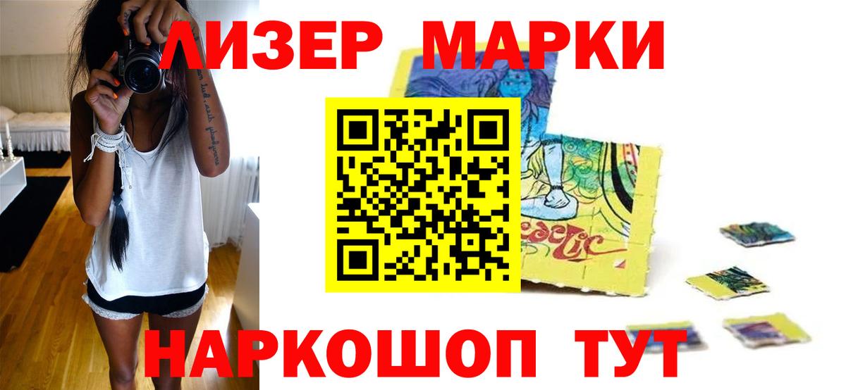 LSD-25 экстази кислота Костомукша