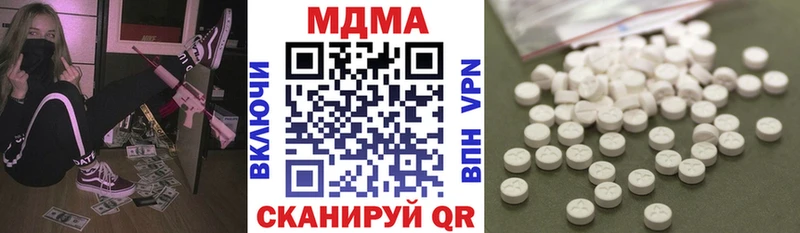 магазин    Костомукша  MDMA Molly 