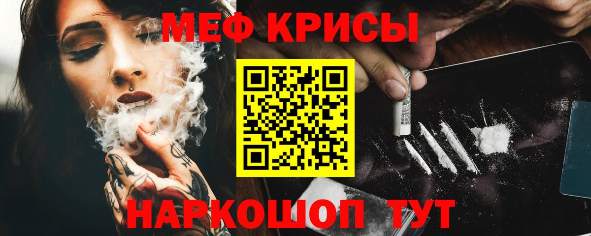 МЕФ мука Костомукша