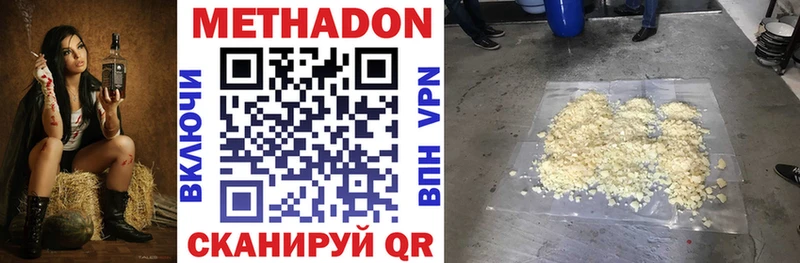 МЕТАДОН VHQ  Костомукша 