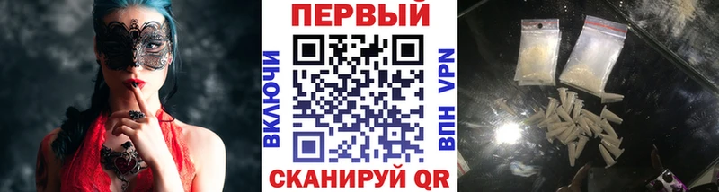 МЕТАМФЕТАМИН Methamphetamine  Костомукша 