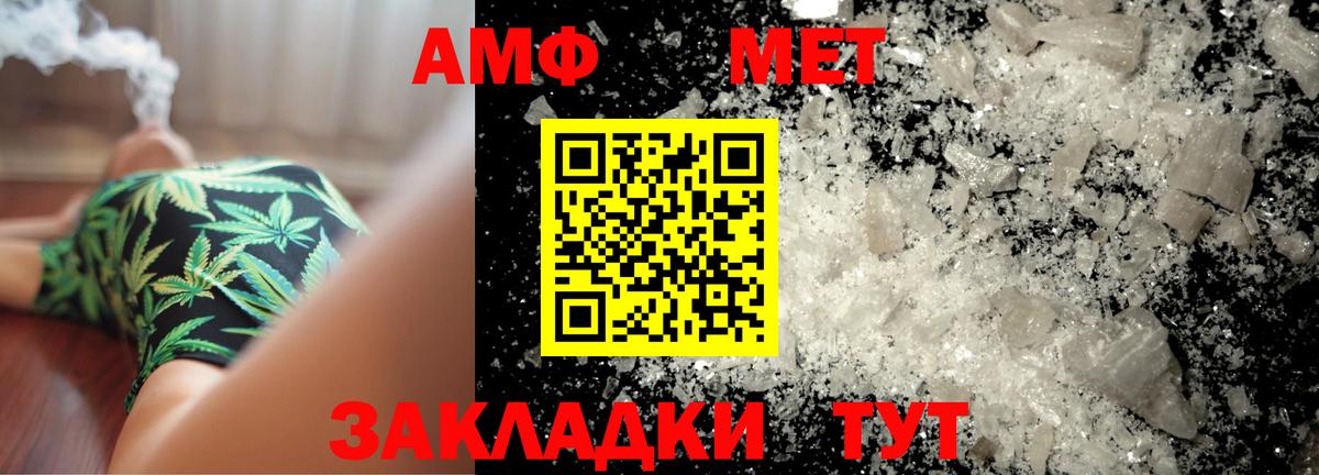 Первитин  Первитин кристалл  Вход с VPN  Костомукша 