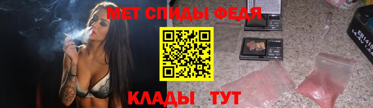 Метамфетамин кристалл Костомукша