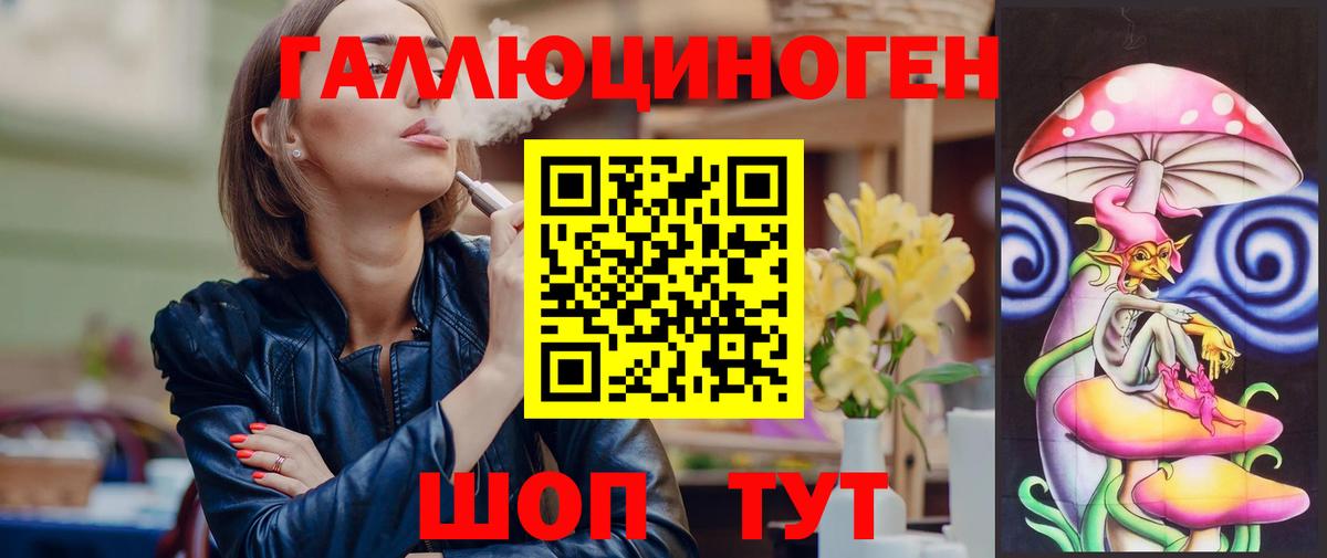 Галлюциногенные грибы Magic Shrooms Костомукша