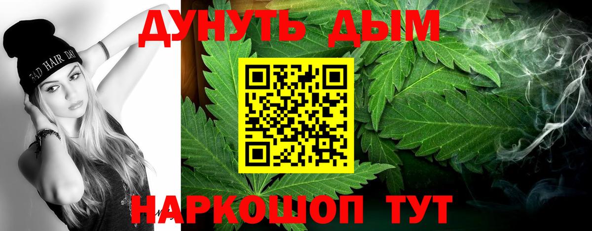 Бошки марихуана THC 21% Костомукша
